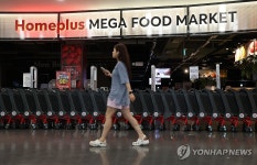 카트로 입구 막은 홈플러스