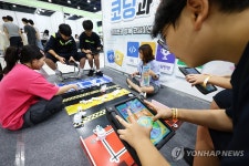 미래를 움직이는 코딩과 로봇