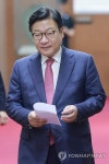 국회의장 주재 원내대표 회동 마친 국민의힘 정점식 원내대표