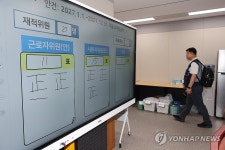 내년 최저임금 시간당 1만700원…올해보다 3.7% 인상
