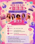 [방송소식] KBS한전음악콩쿠르 금상 수상자 4명 선정