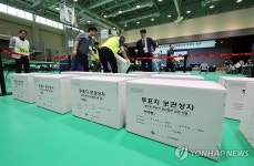 충주시장 재검표 투표지 보관상자