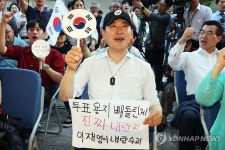 부정선거 외치는 장동혁