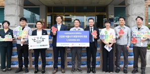 세븐일레븐 영암삼호목화점 | [영암소식] 현대삼호, 지역 취약계층 여름나기 물품 지원