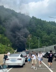 영동고속도로 대관령4터널서 4중 추돌 뒤 차량 화재