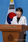 형소법 개정 관련 기자회견하는 서영교 법사위원장