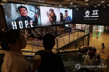 호프, 관객 수 100만 돌파