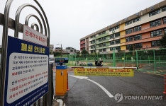 서울 폐교·학교이전 부지 개발 문턱 낮춘다…공공시설 활용확대