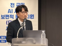 [AI픽] '모두의 AI' 본격 추진…정부 