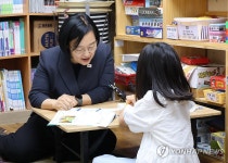 지역아동센터나눔공부방 방문한 한성숙 국무총리