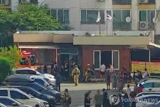 [속보] 당국 