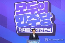 민주당 당대표 본경선 진출한 김민석 후보