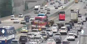 경부고속도 수원신갈IC 부근서 관광버스 간 추돌…3명 부상