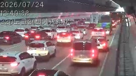 양주 노고산1터널서 6중 추돌 후 화재…3명 경상
