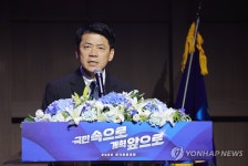 조국혁신당 전당대회 인사말하는 김준형 권한대행