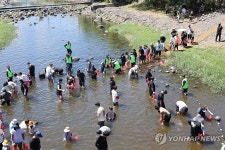 잡았다! 제주 월대천 축제