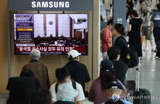 생중계되는 윤석열 공직선거법 1심 선고