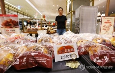 건강해서 더 맛있는 서울밤단팥빵 드셔보세요