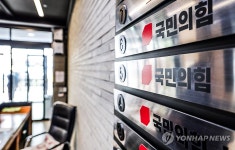 윤석열 선거법 사건 징역형 집유…확정시 국민의힘 397억원 반환해야