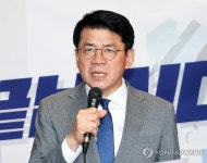 조국혁신당 의원총회, 발언하는 김준형 원내대표