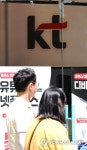 KT 판매점 앞 지나는 시민들