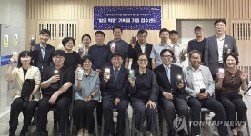 빛의 위원회, 빛의 혁명 기록물 서울접수센터 개소