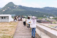 이곳이 바로 세종문화회관 옥상