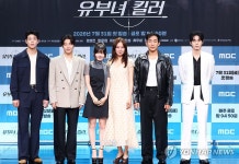 새 금토드라마 '유부녀 킬러' 주역들