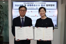 [게시판] 생명존중희망재단·독거노인종합지원센터, 노인돌봄 협약