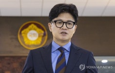 한동훈, 