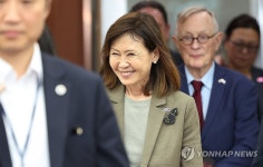 미소 보이는 미셸 스틸 주한미국대사