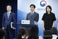 중수청, 경력 10년미만 검사 4급 수사관 임용…정년·봉급 유지