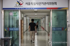 합수본, 서울·경기·충북선관위 압수수색…'통계조작' 수사확대