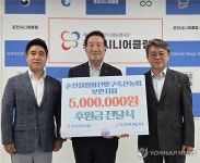 춘천.철원.화천.양구축산농협 보안지점은 후원금 전달