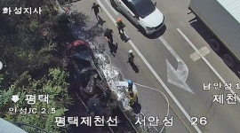 평택제천고속도로 서안성IC 부근 차량 화재…1명 부상