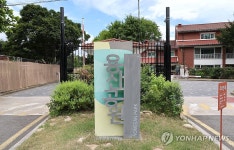 용산공원 부지 내 주택 공급은 