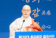 조계종 총무원장 연임 도전 진우스님 