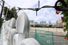옛 공항고 부지