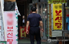 복날 개고기 마지막날