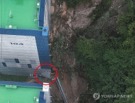 거제 산사태 아파트 벽면 파손