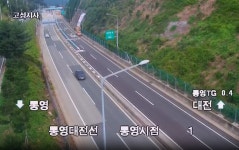 [속보] 통영대전고속도 통영TG 진입부 1개 차로 오전 9시부터 소통 재개
