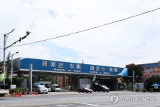 노조 쟁의권 확보에 긴장