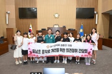 자로 재고, 외국사례도 찾고 초등생들이 만든 안심통학길