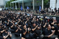 삼성전자 DX노조, DS부문과 보상격차 해소 요구 집회