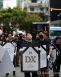 삼성전자 DX노조, DS부문과 보상격차 해소 요구 집회