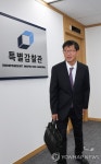 출근하는 최길수 특별감찰관 후보자