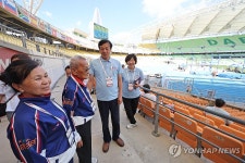 대구 스타디움 도착한 최고령 사왕 잔프람