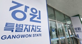 강원도, 9월 한 달간 지방도 과적 차량 합동단속