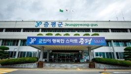 증평군, 내달 10일까지 전국 인삼골 가요제 참가자 접수