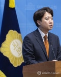 대표직 사퇴 발표하는 개혁신당 이준석 의원